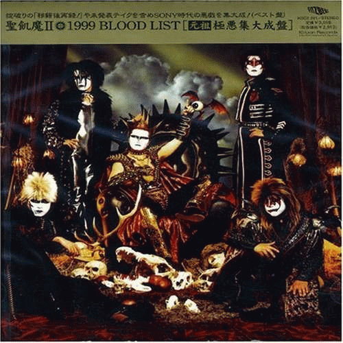 Seikima-II : 1999 Blood List